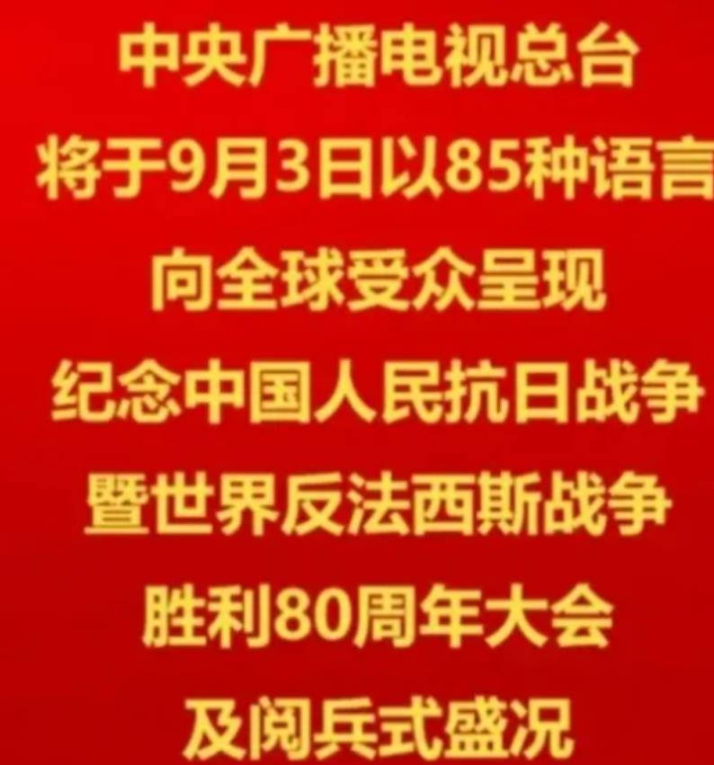 日本最害怕的事情来了，曾经被日本侵略的国家，都成了缩头乌龟，只有中国凭一己之力，