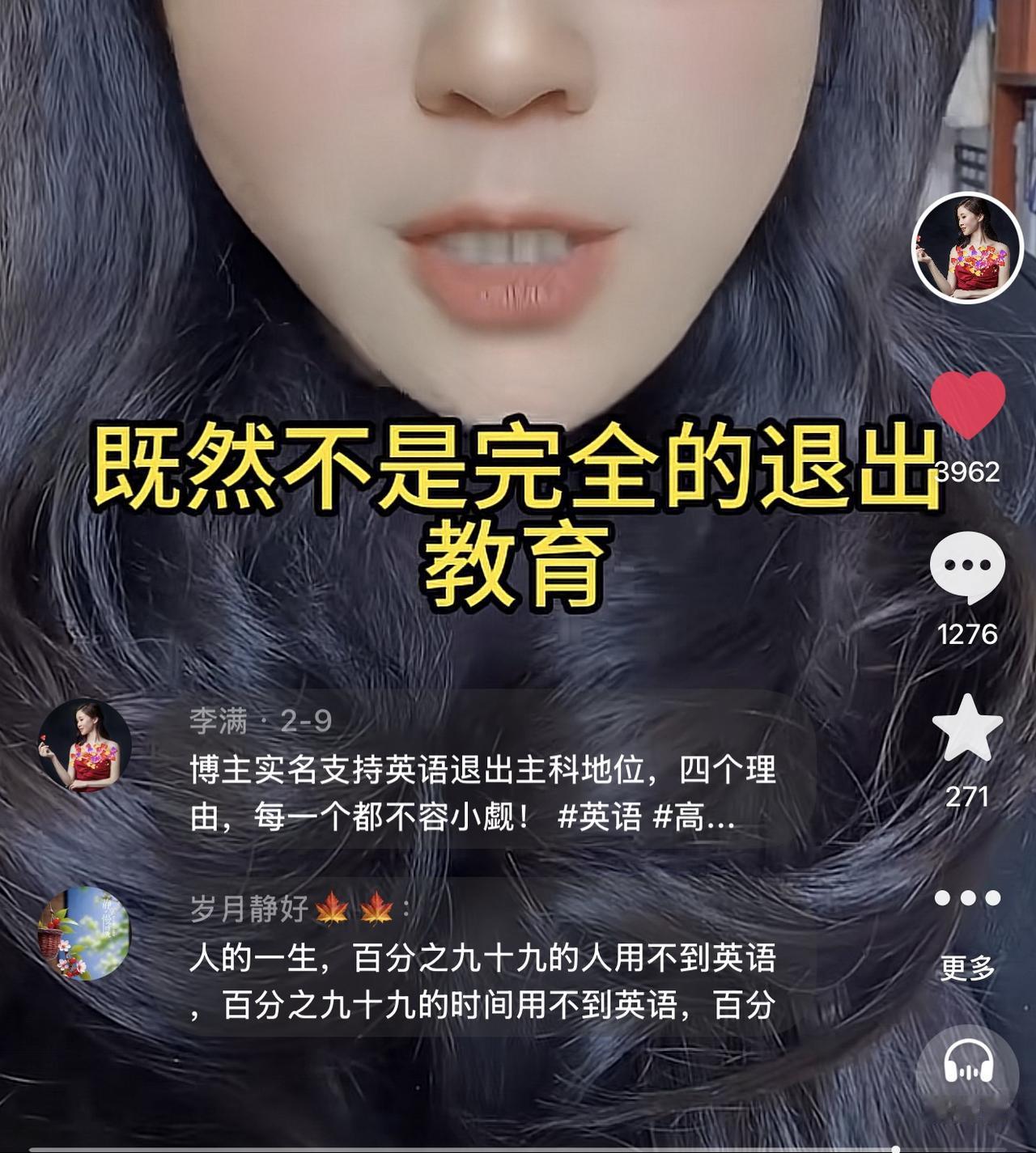 看了胡锡进给数学家汤家凤扣帽子的视频，他为了让自己的帽子扣得实一点，直接偷换了概