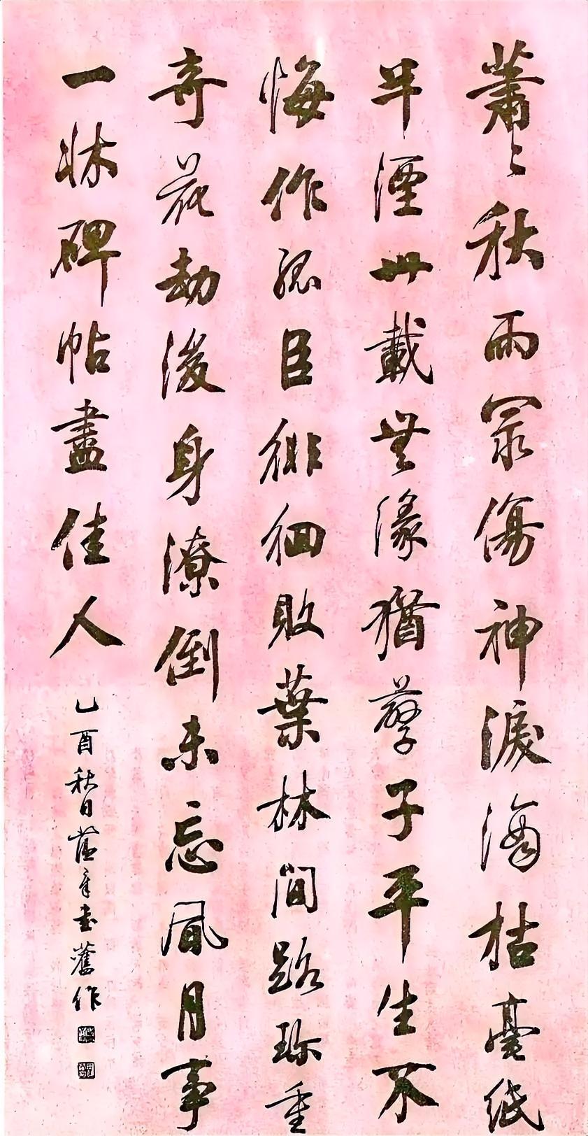 小编喜欢看田蕴章先生写行书的视频，书写速度很快，用笔很娴熟，笔尖在纸上游走的过程