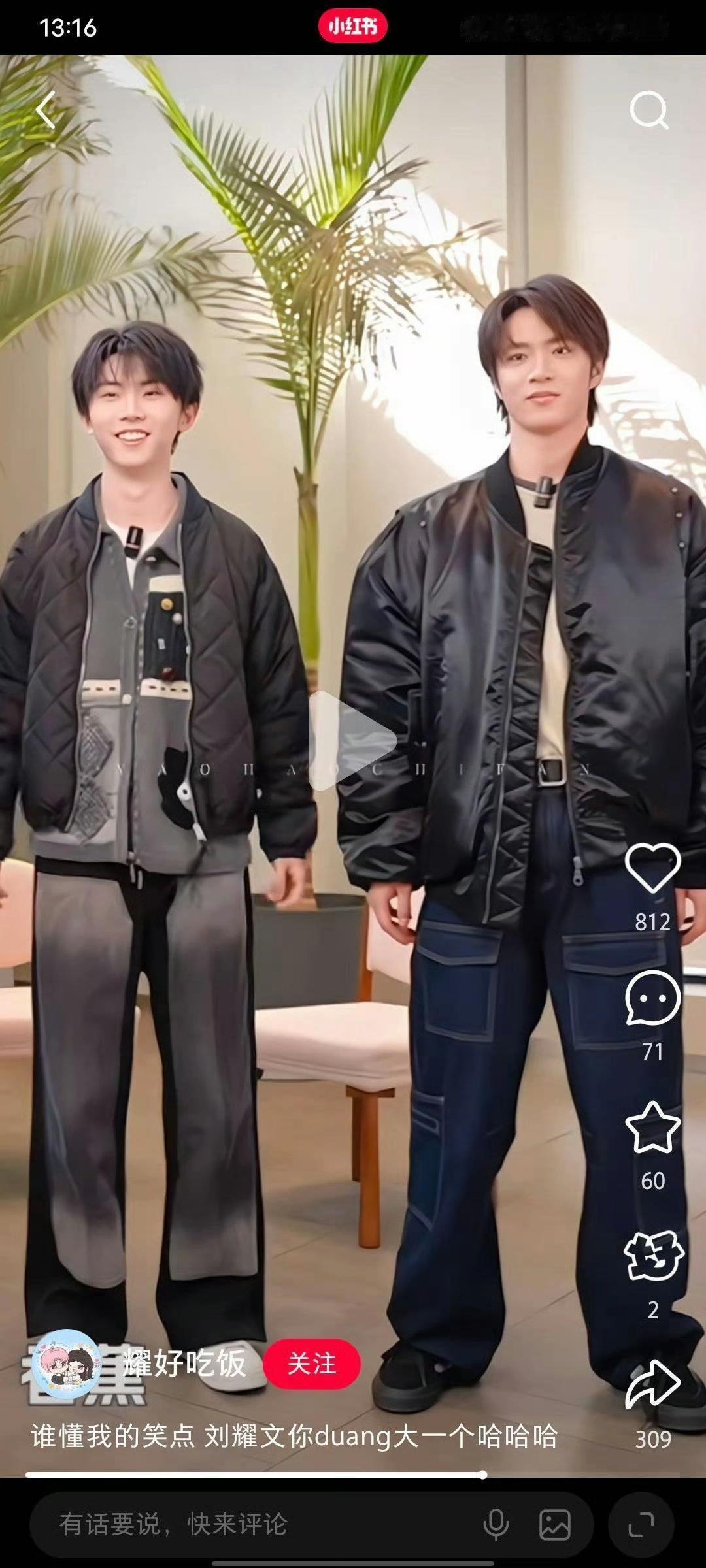 刘耀文吃蛋糕自由，王鹤棣好心喂了驴肝肺。黄子韬无比珍惜王鹤棣。刘和黄，人品