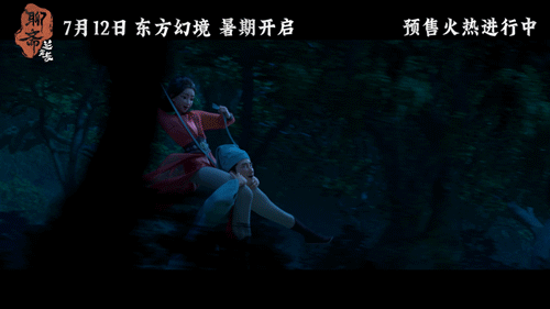 鲁公女国产动画BG的神鲁瑛救张于旦那幕直接封神，一个箭无虚发超飒，一个慌乱道谢