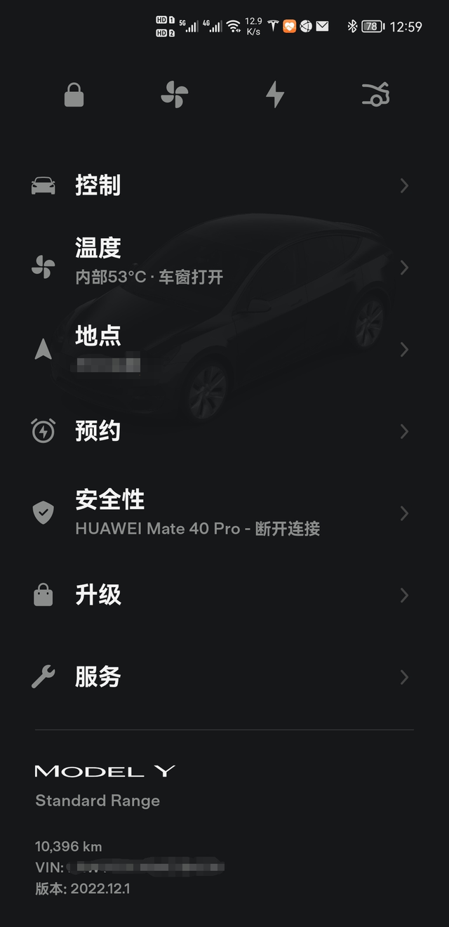 1万公里的续航衰减充电满续航435，在家安装的特斯拉原配充电桩，7kw的。现在