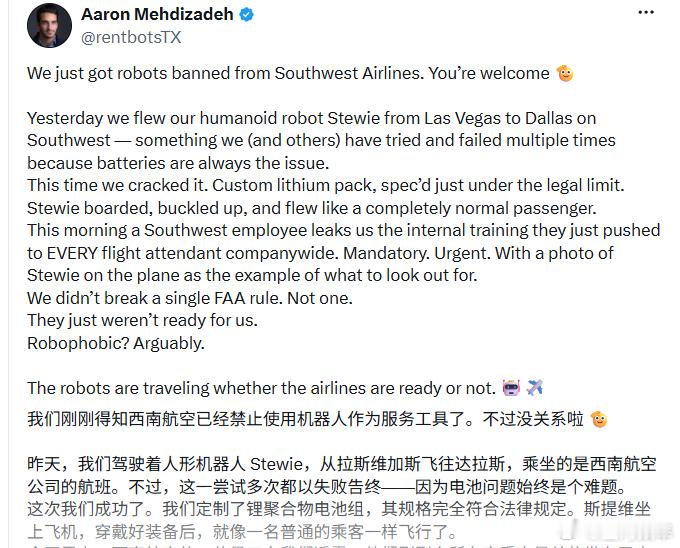 美国多家航司禁止机器人乘客登机你愿意和机器人一起坐飞机吗？最近，继美国达美航空、美国联合航空和美国西