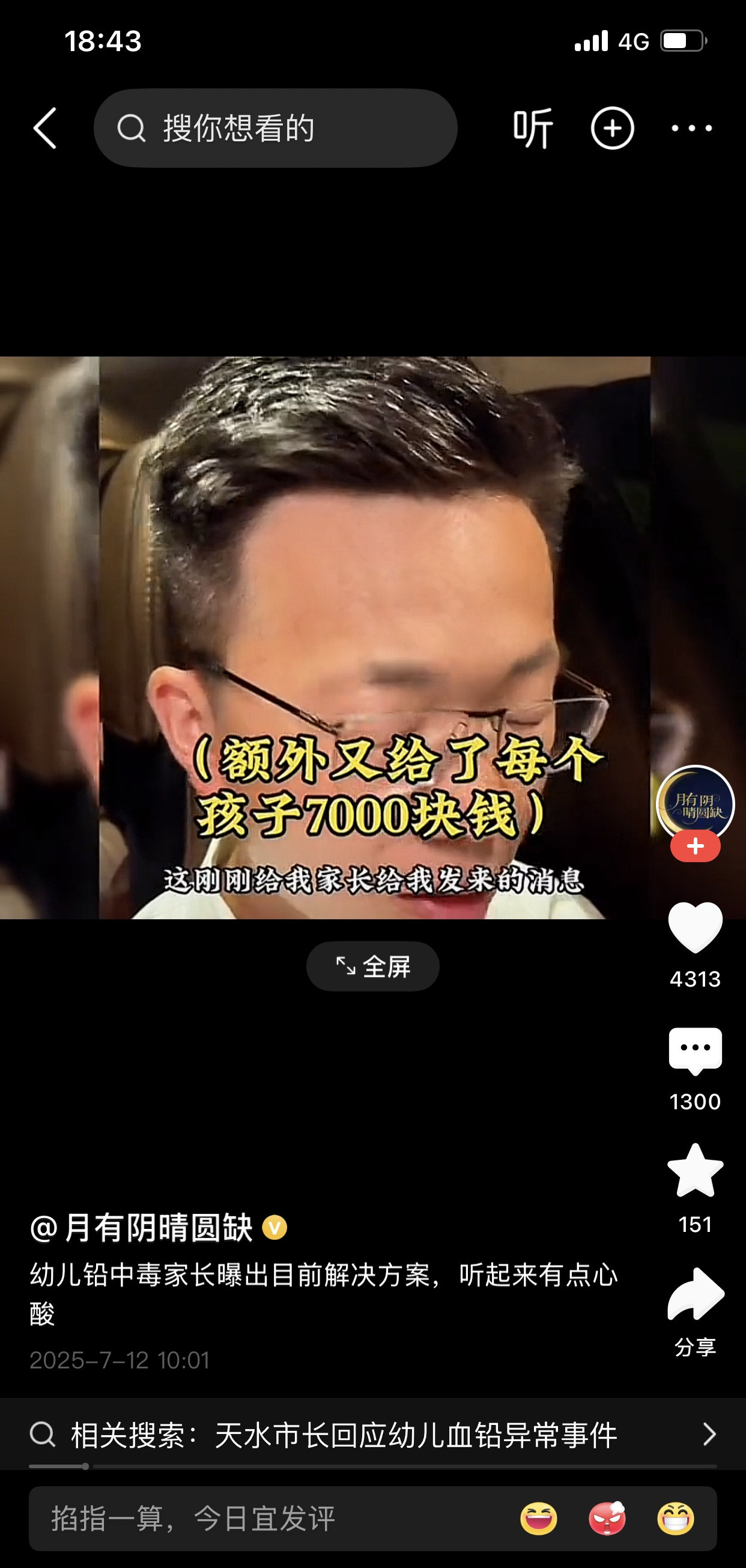 外国小孩竟然这么贵啥？一个外国小孩竟然值这么多钱？简直不