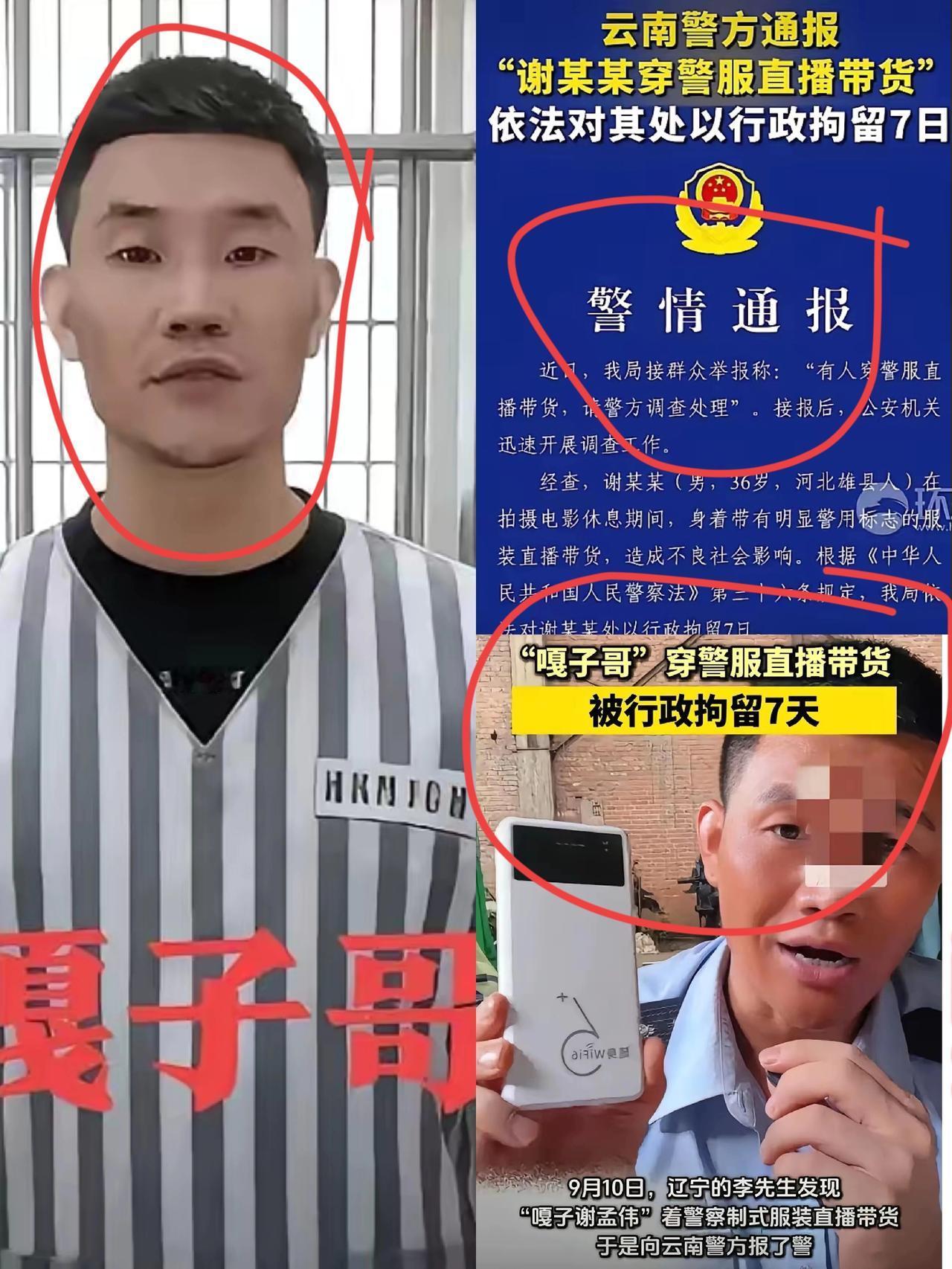 嘎子哥估计后悔极了！不是账号被封，也不是直播而是以后很难再就有影视拍摄机