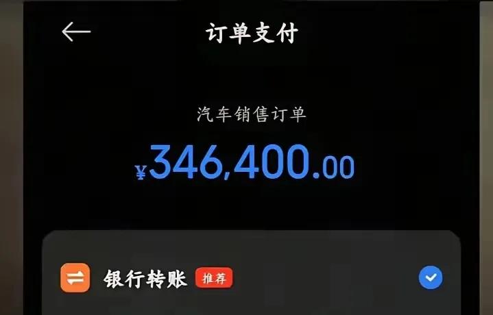 听说过期房，头一次听说期车，小米YU7锁单后必须交尾款，要不然就损失5000元定