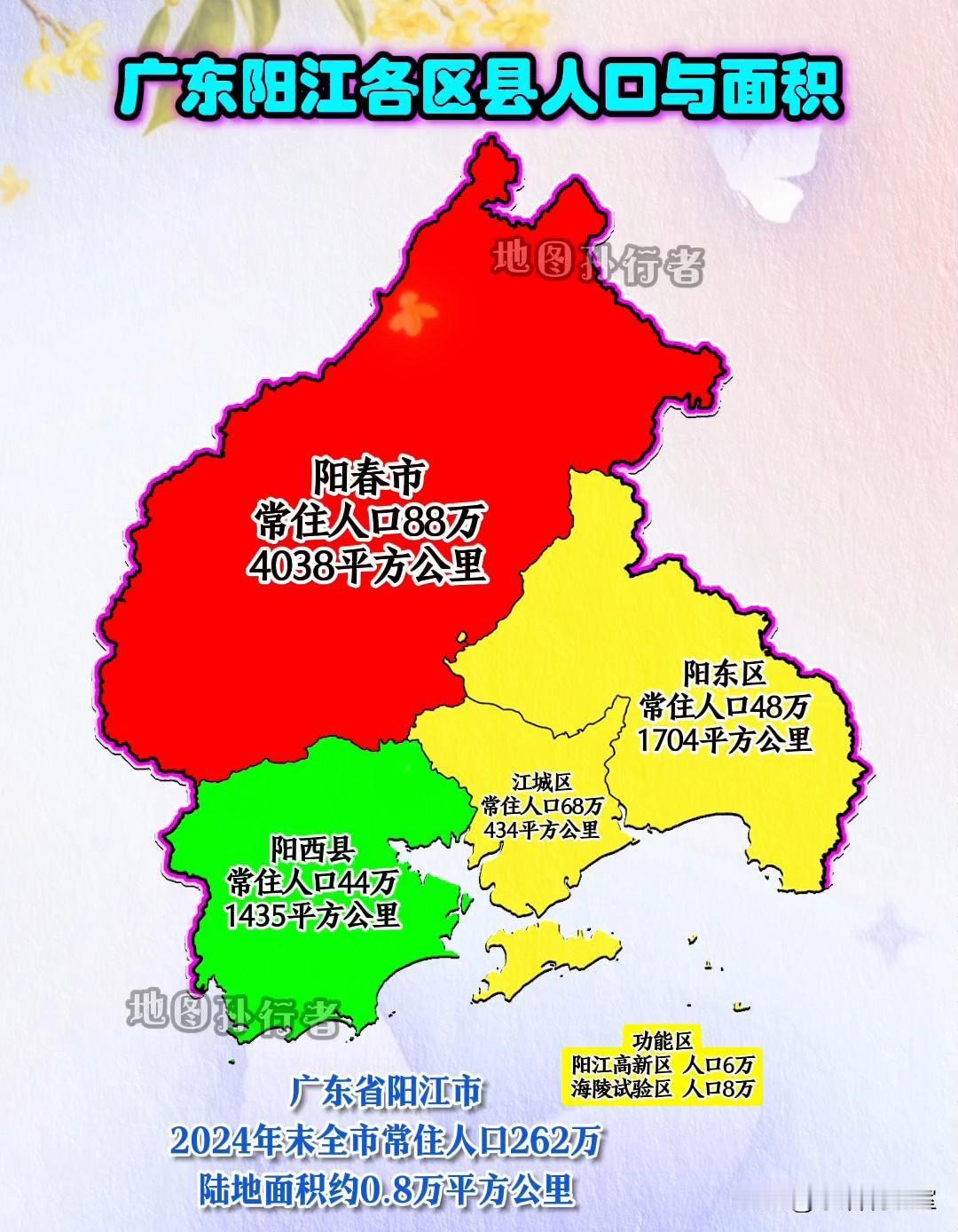 阳江到底算粤西还是珠三角？为啥总被说“心比天高”说起广东阳江，这座沿海小城
