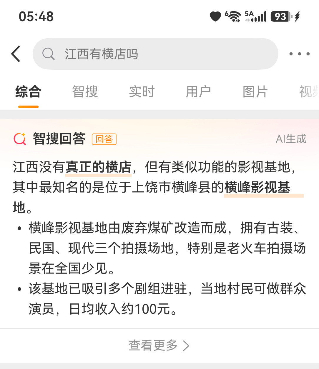 接程潇已进组。接民国！接现代！