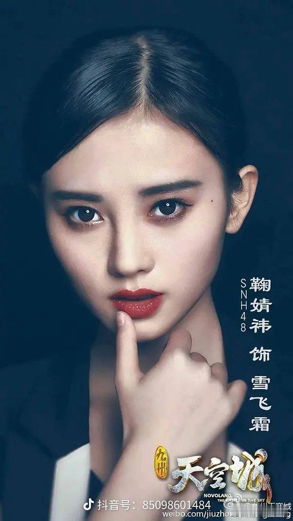 鞠婧祎早期高清图
