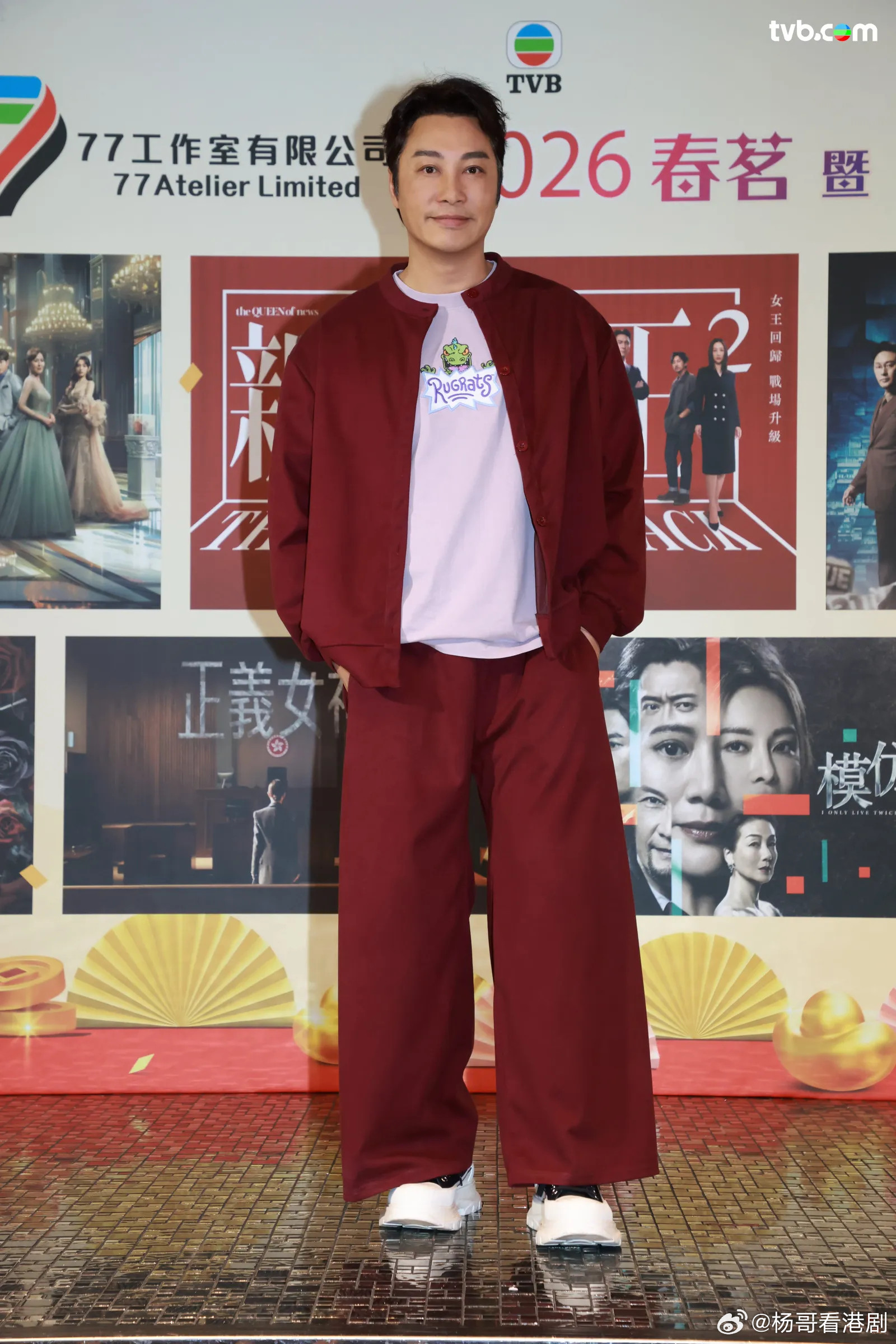 TVB77工作室春茗星光熠熠.TVB77工作室近年推出的《新聞女王2》、《反