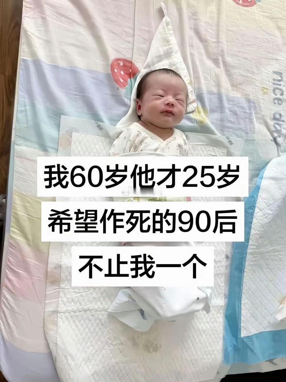 不得不承认，这个年龄段的父母，现实中挺多的！