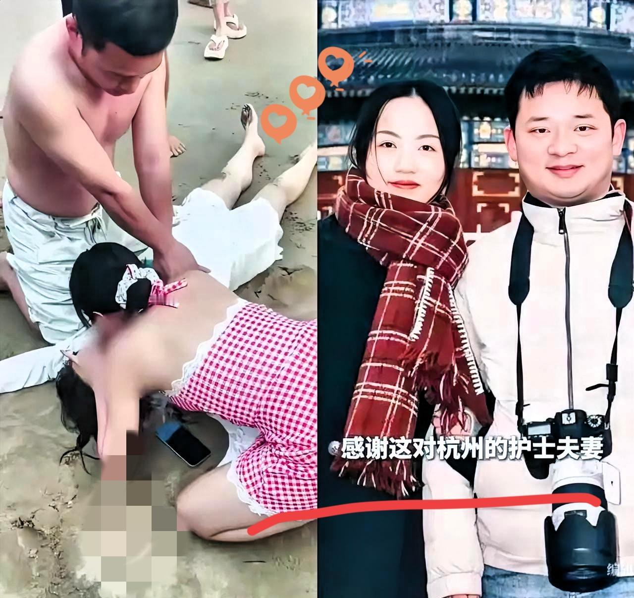 全网都在夸的海南最美救人夫妻，终于找到了！看完真的会发自内心地敬佩。海边游