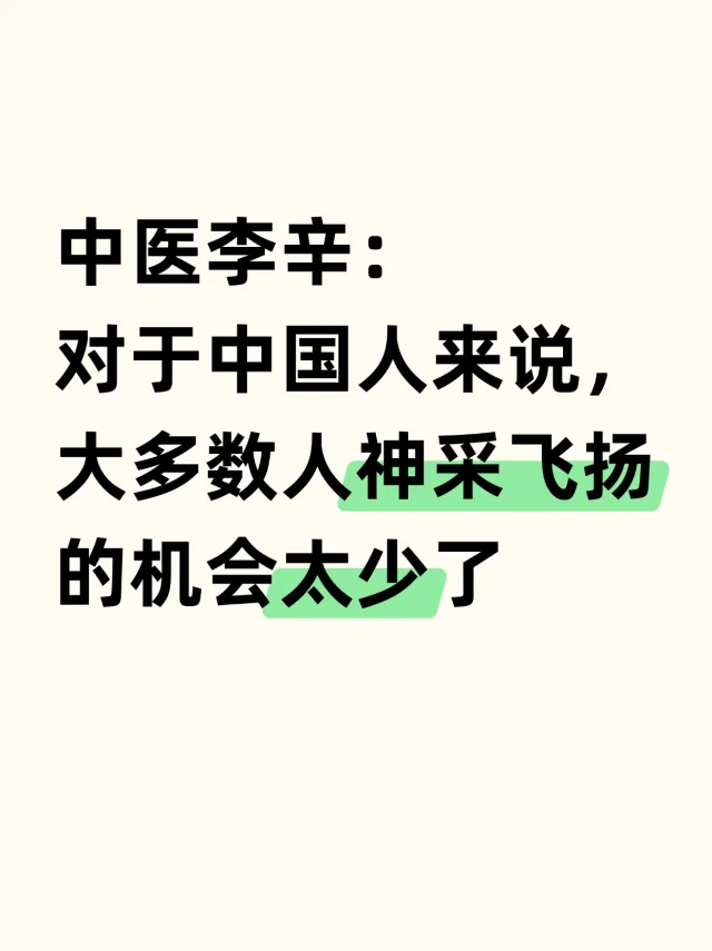 中国人是很抗压的，但却形成了另外一个倾向