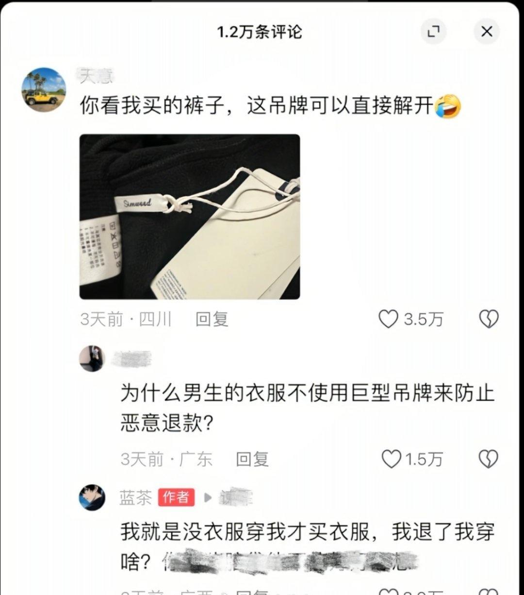 其实大部分男生是在付完款那一刻就算交易已经完成了。​​​