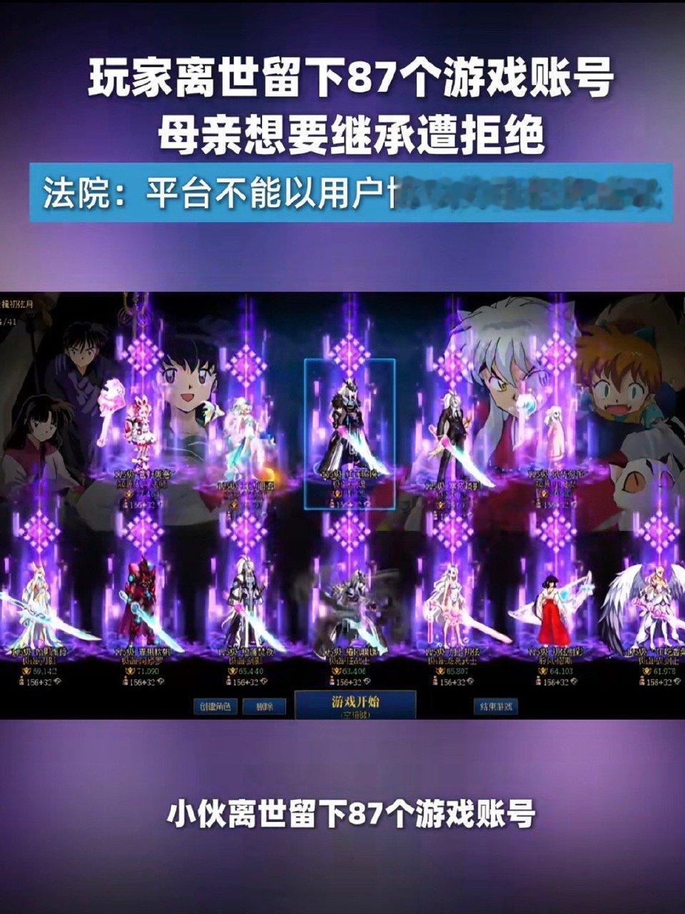 北京石景山法院刚判了个挺戳心的案子。一位陈阿姨，独子前些年因病走了，家里就剩她一