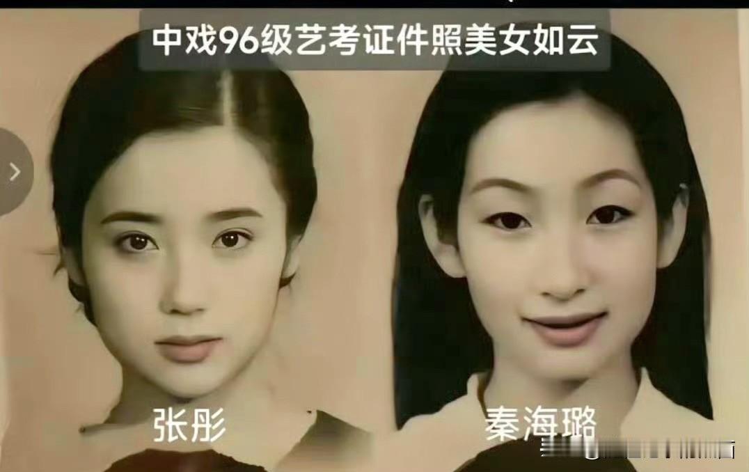 中戏96级的这些女同学里，一眼看出来章子怡才是最好看的一个，谁也没有想到最一般的