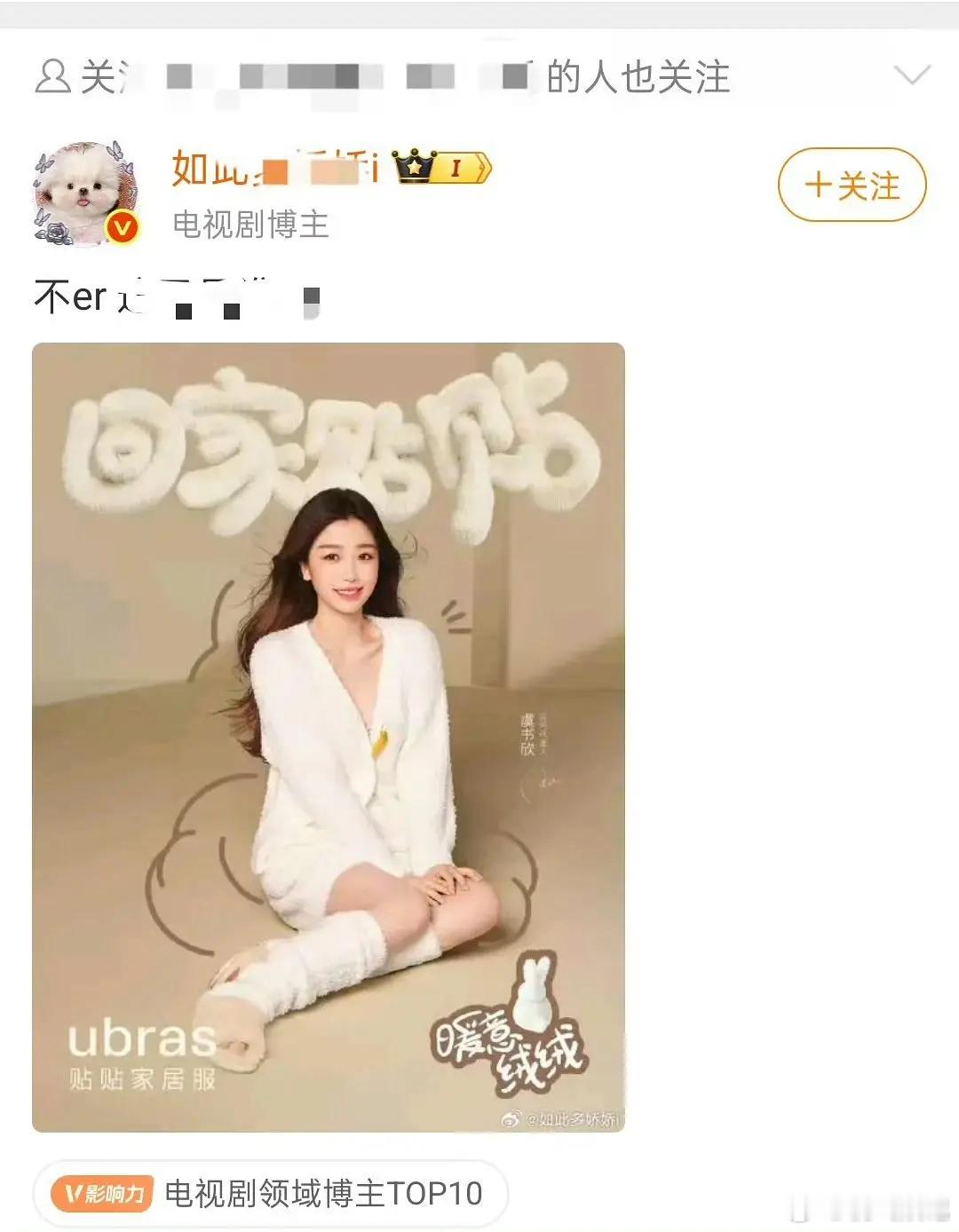 这是翻了一晚上🐟的物料吧？