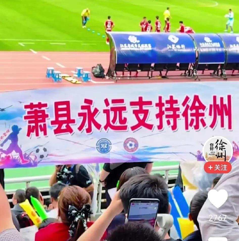 想不到徐州地位这么高，比“南哥”的面子还要大。“南哥”也就芜马滁死心塌地追随。