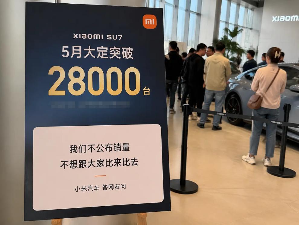 小米只晒订单不晒交付，这波操作怎么看？5月各家车企又开始晒交付成绩单了，朋友圈