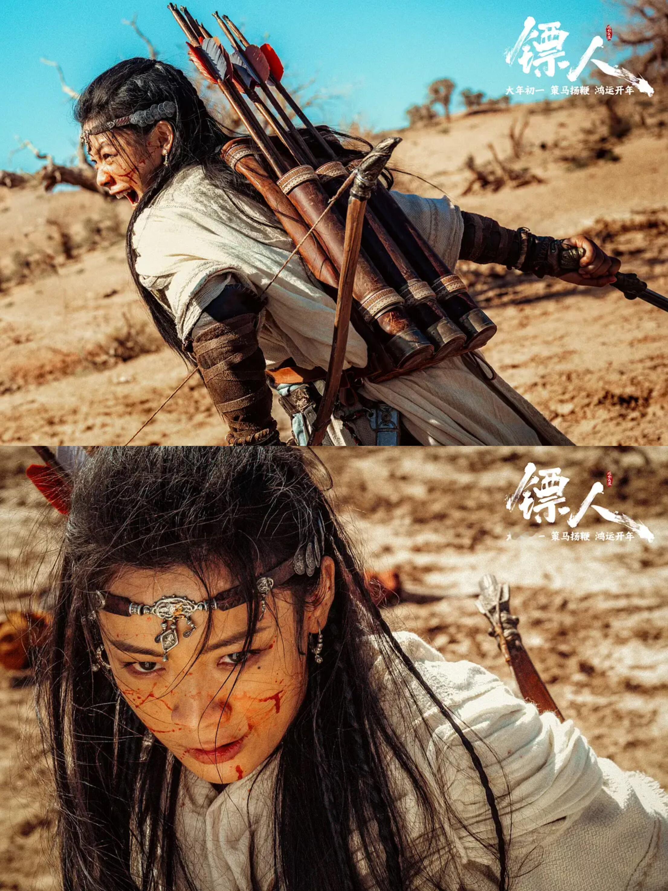 阿育娅进行曲 姐就是女王看《镖人》一天了，阿育娅进行曲还在脑内循环！片尾那个镜头