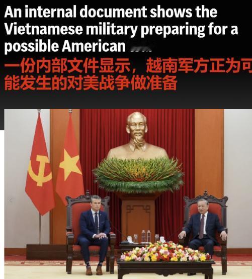 美联社：越南为可能的对美战争做准备。美国媒体指出，越南担心外部干预或美国支持