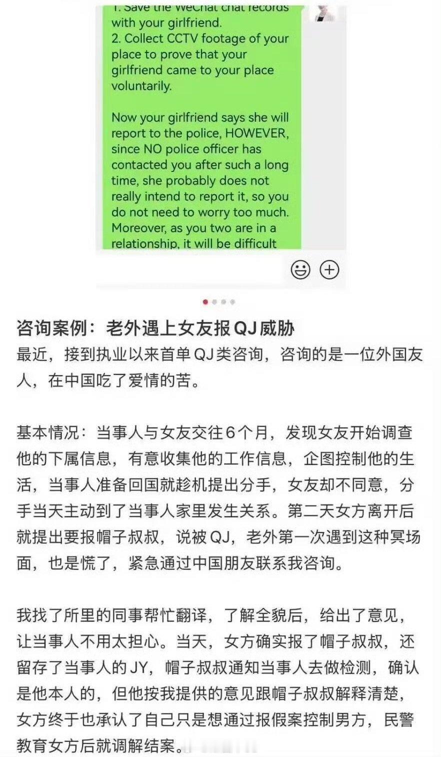 看到这个贴，多少有点吃惊~