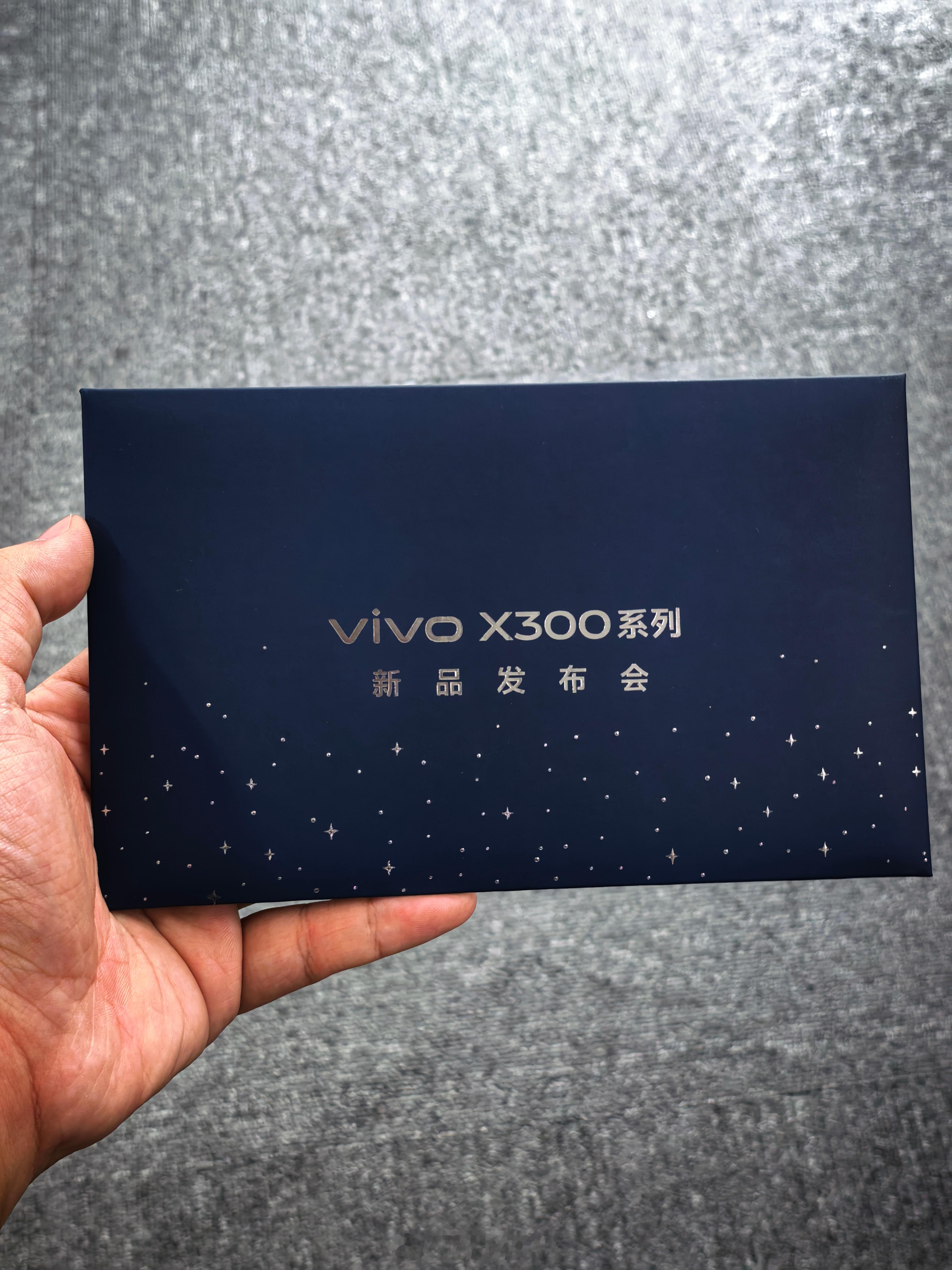 收到了vivoX300系列发布会的邀请函，这次不仅是vivoX系列的