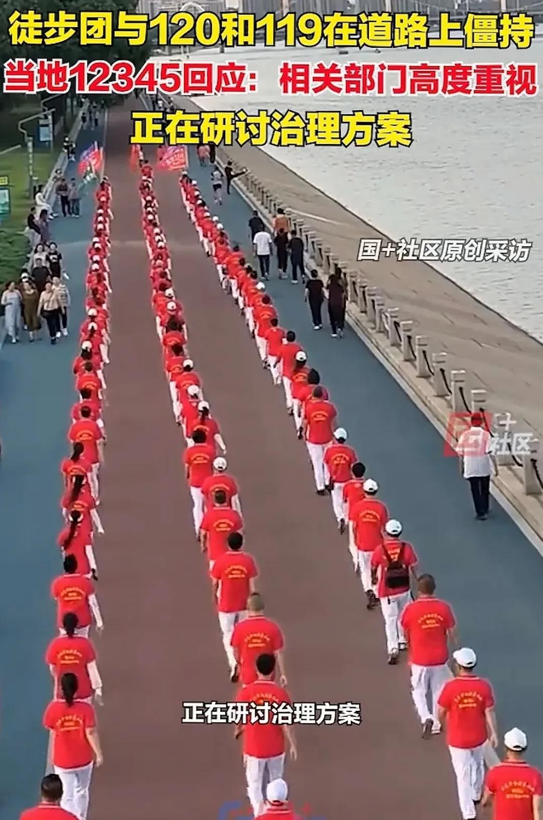 中老年暴走团队伍是越来越大了整个道路都被霸占了老公下班开车的必经之路，遇到暴