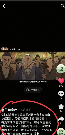 兰知春序跟宇辉同行真的不一样。与辉同行从来不搞活动。兰知春序活动不断。游之
