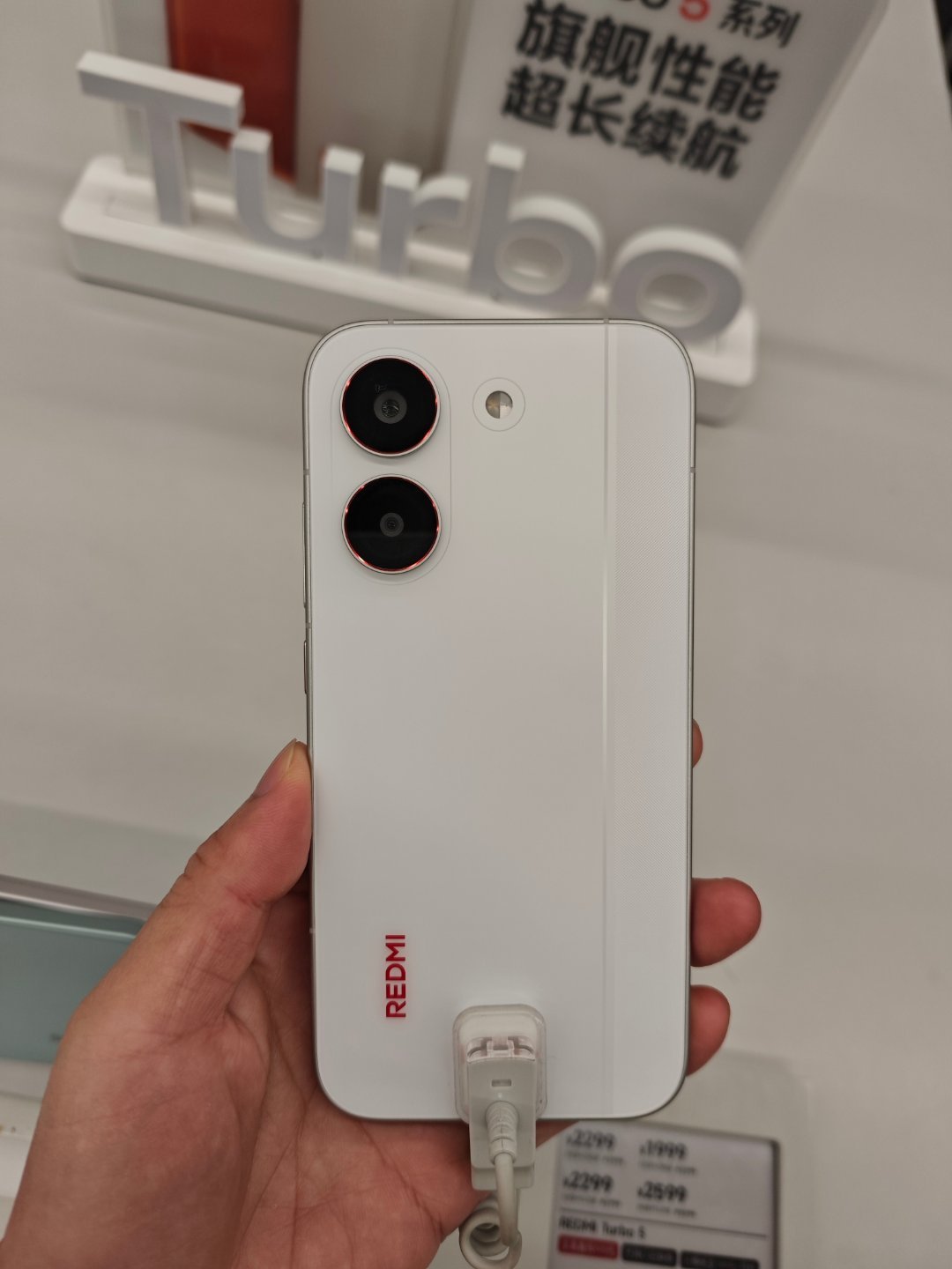 数码闲聊站小米专卖店体验REDMITurbo5!