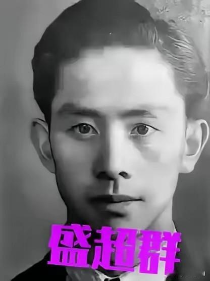 1948年，一位共产党员被捕，为了保命，他主动交代了一份12人的名单，特务们大喜