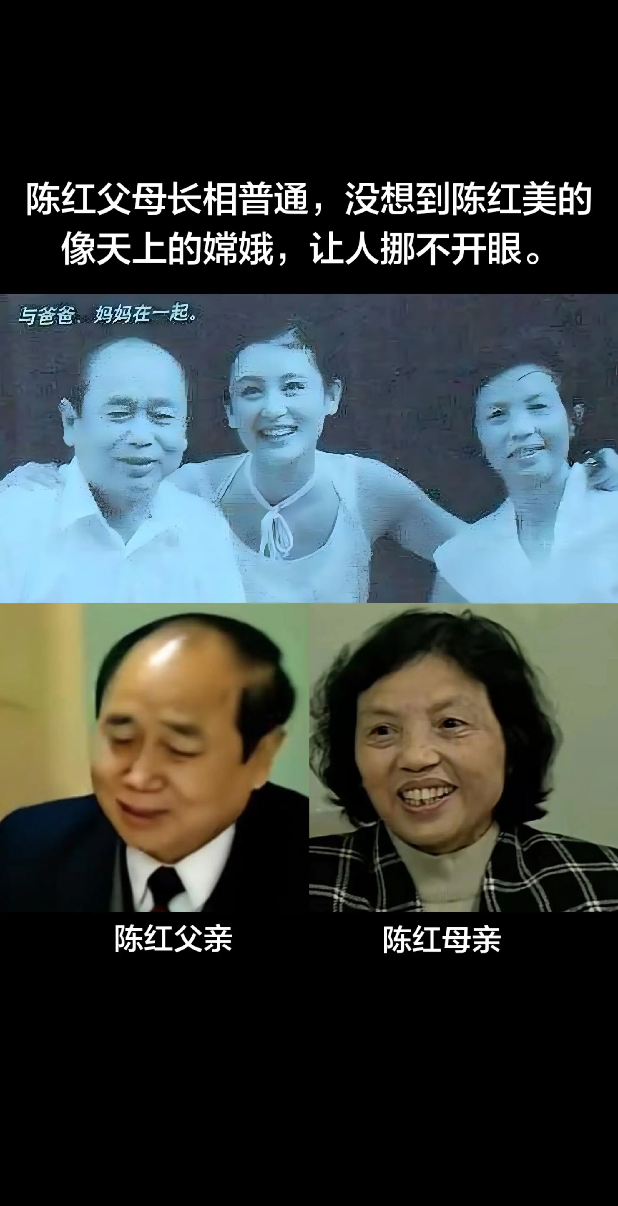 陈红是真的美，《水云间》里惊为天人！她不但五官脸型都很完美，气质也很娴...