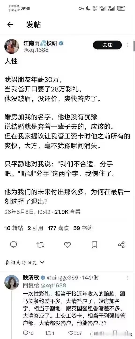 评论区的解析很到位，让人一看就懂。热点观点