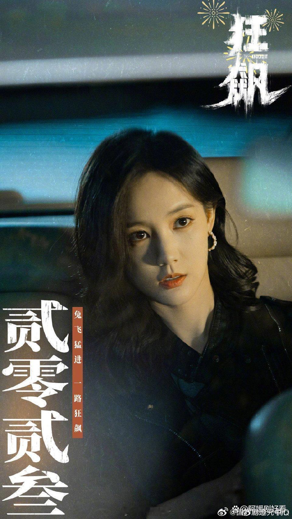 1、迪丽热巴下一部剧接触的是爱奇艺的一部短剧《人生赢家指南》，本来之前谈了很久的