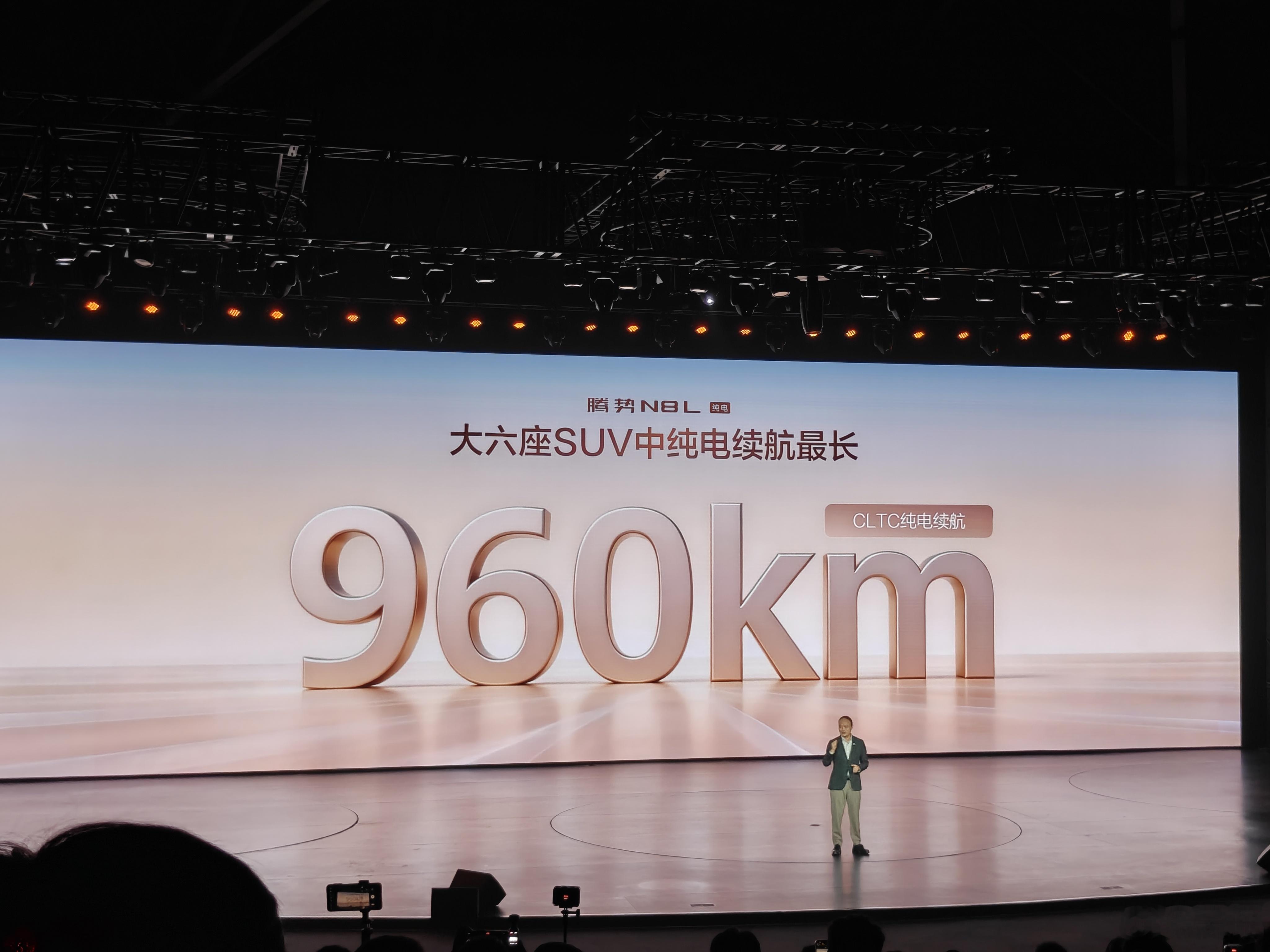 腾势N8L纯电版今晚上市，29.98-32.98万，聊几个重点：1，全新智能体迪
