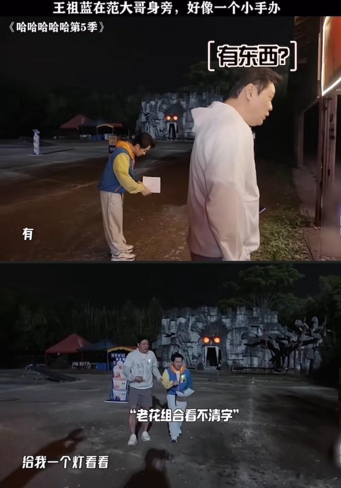 王祖蓝被玩到台面上了祖蓝老师终于对自己的身高下手了！现在直接量产Q版分身，建议开