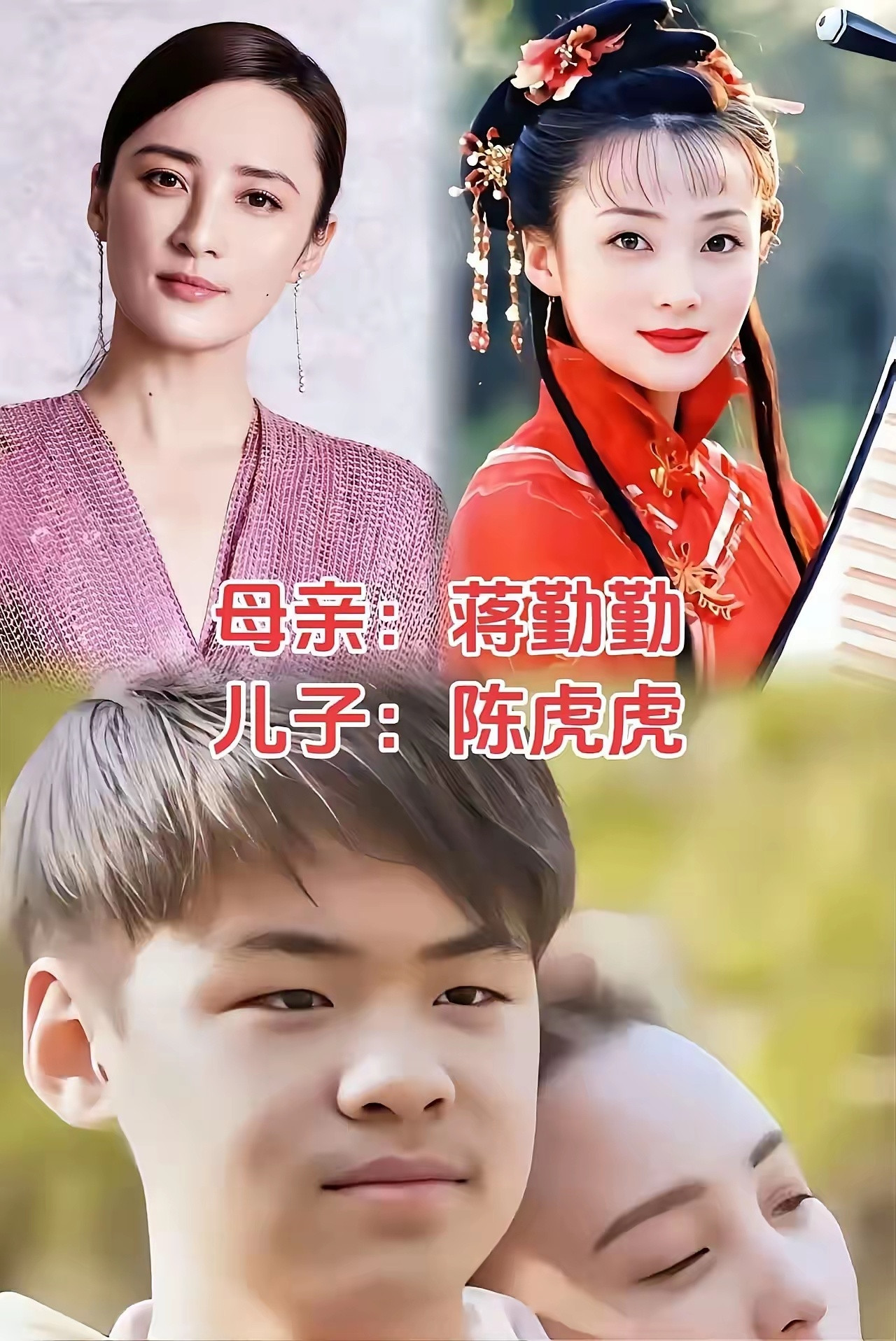 母亲神颜，娃很普系列颜值就是基因彩票单看杜江霍思燕真的是人中前1%了儿子那真是一