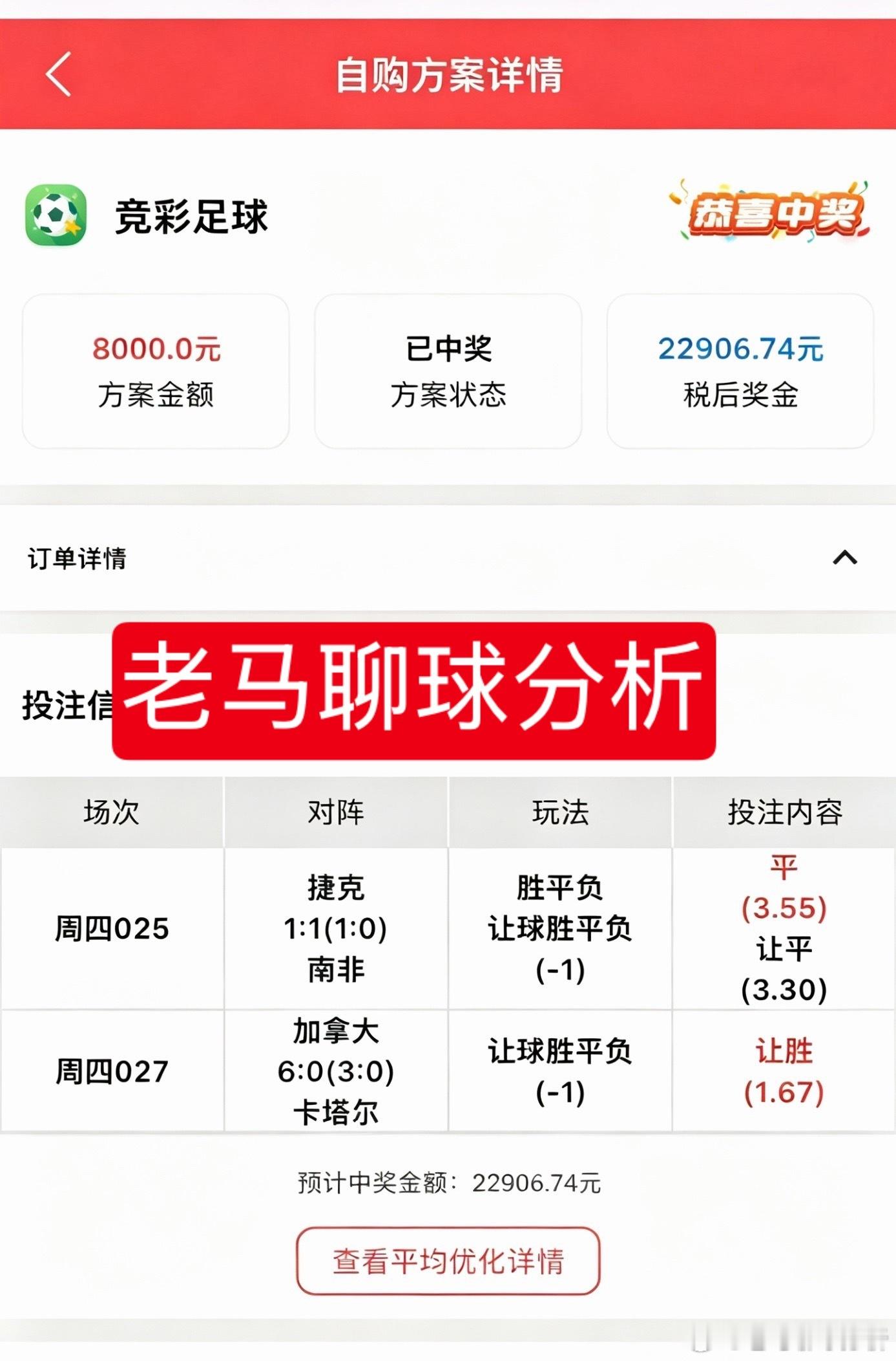 恭喜美女小姐姐喜重2.2个w这波小美女真的很强啊！！！