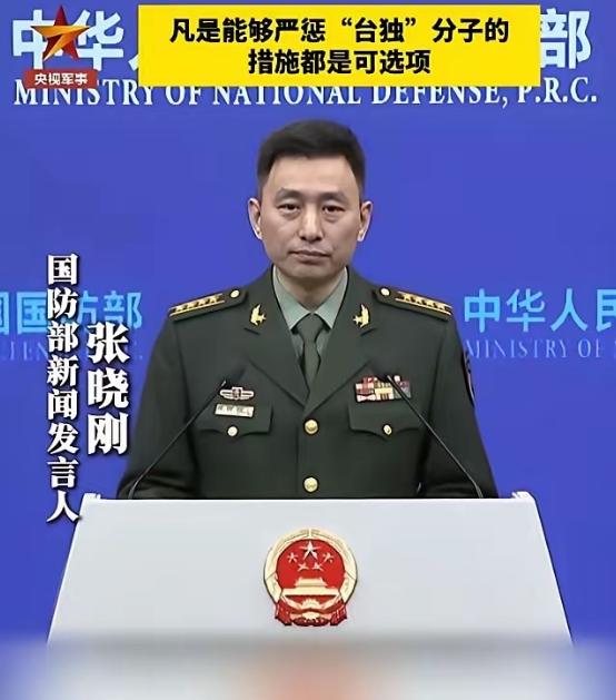 解放军首次把“斩首”的话给撂明了解放军这次说话一点不绕弯，直接点明会用斩首行动，