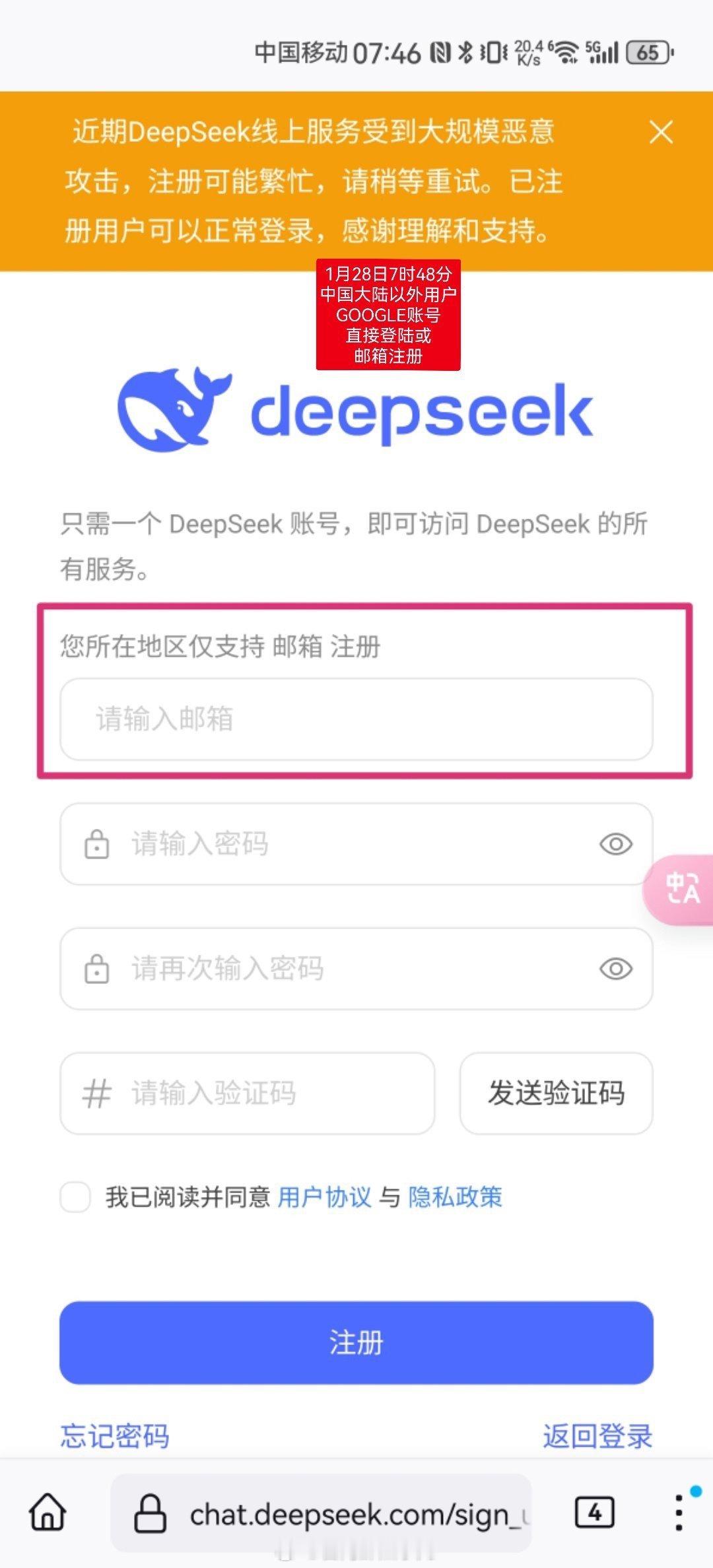 马斯克质疑DeepSeek低成本训练又用了两天豆包和Deepseek，最新感受