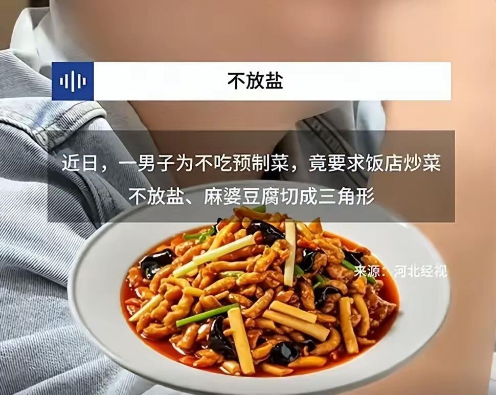 对于病人，不要搭理他们。