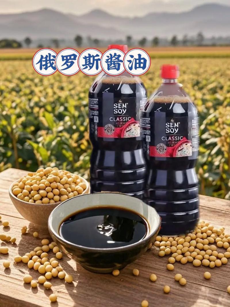 俄罗斯人食用酱油吗？我经常在网上买俄罗斯酱油，朋友告诉我俄罗斯人