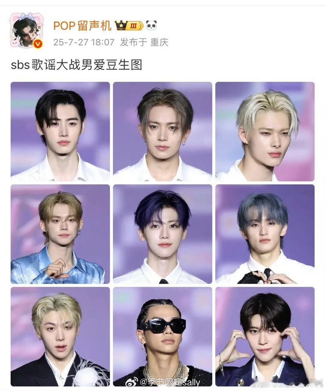 “把好看的孩子放中间”真有用嘿​​​