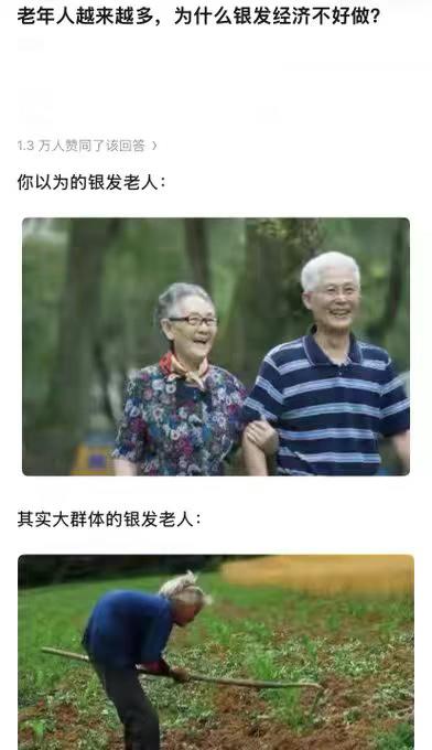 终于明白了染发剂不好卖的原因了……