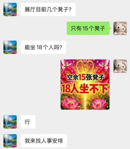 如何与领导高效沟通meme