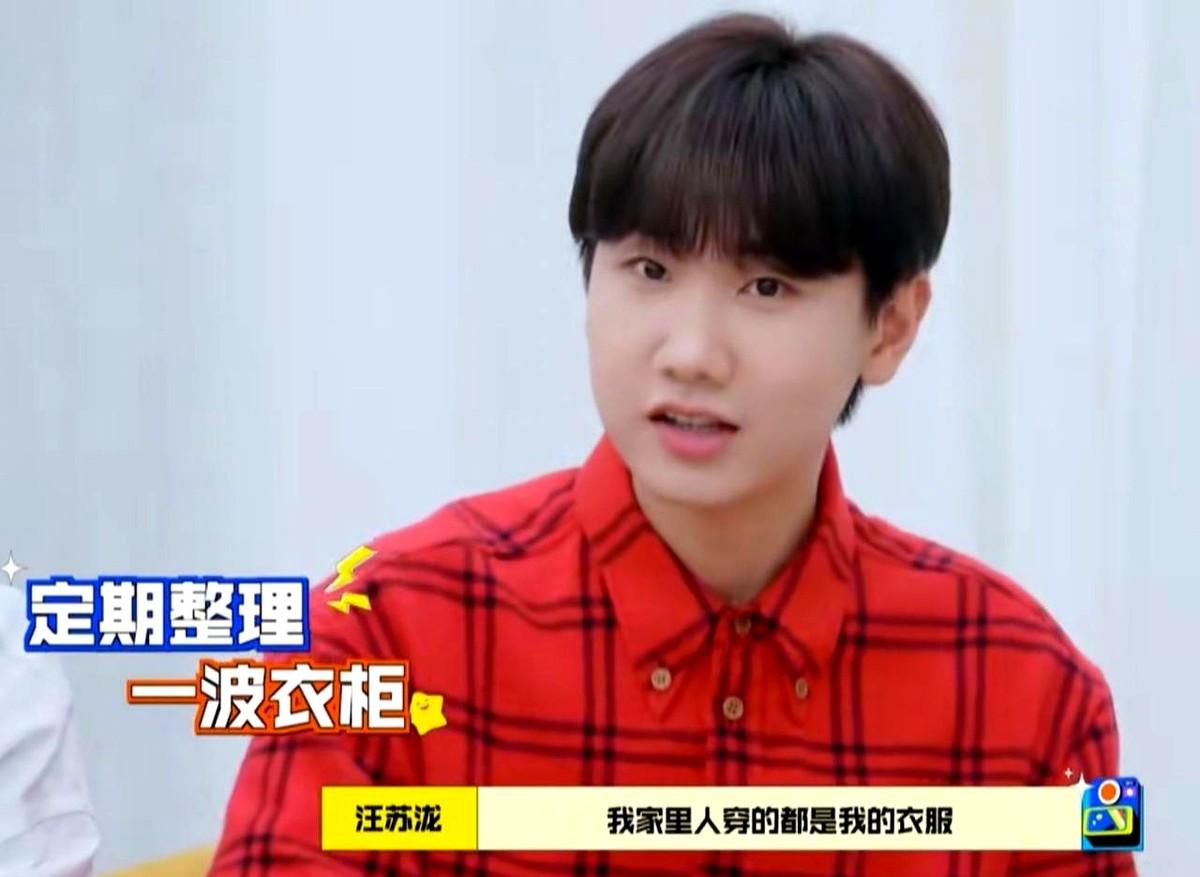 大明星的旧衣服都去哪了？汪苏泷一句话，直接揭了底。何炅问他衣服怎么断舍离。他