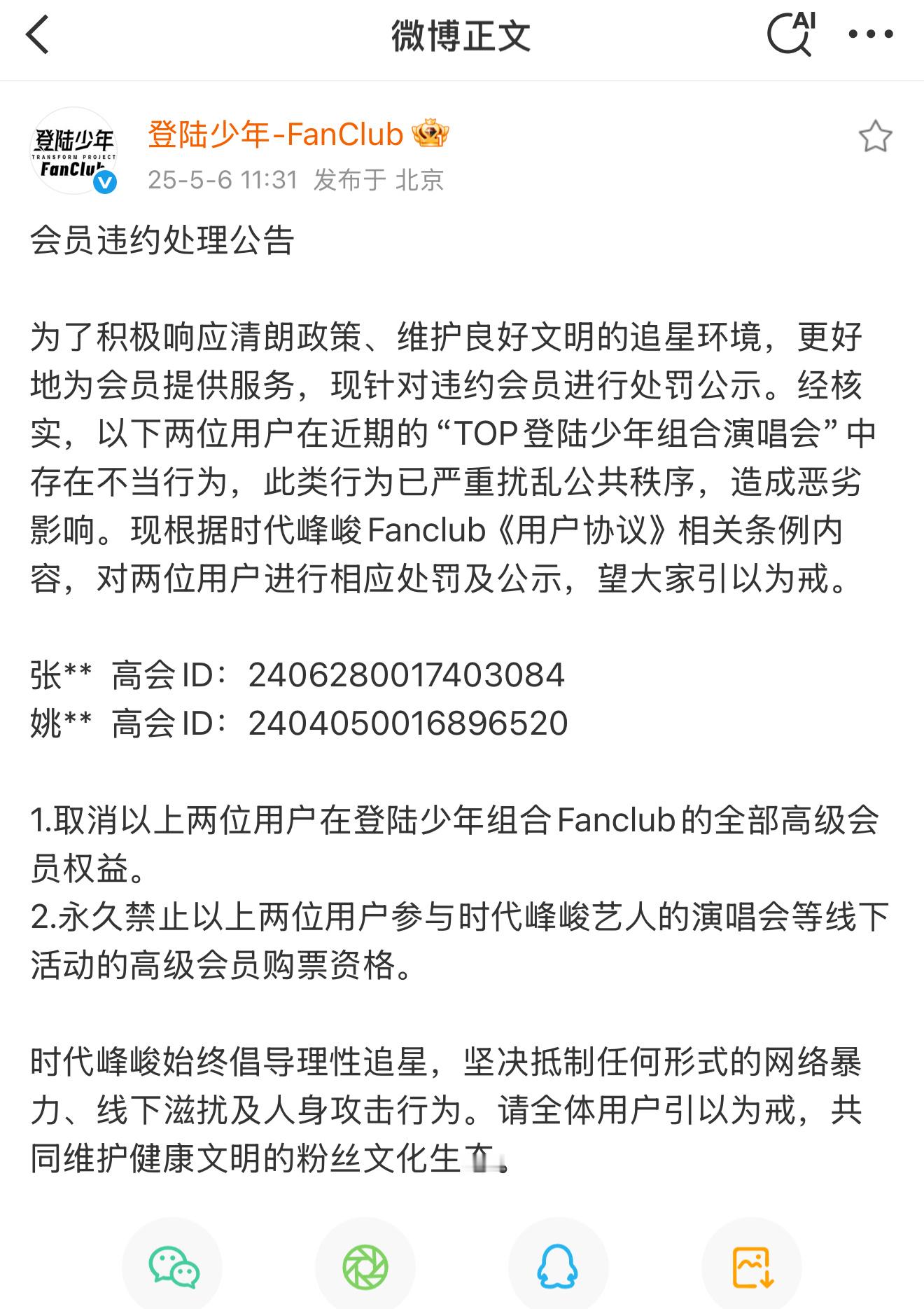 又发生什么事儿了​​​