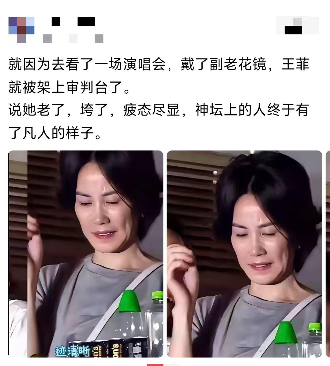 女神就不能有皱纹？