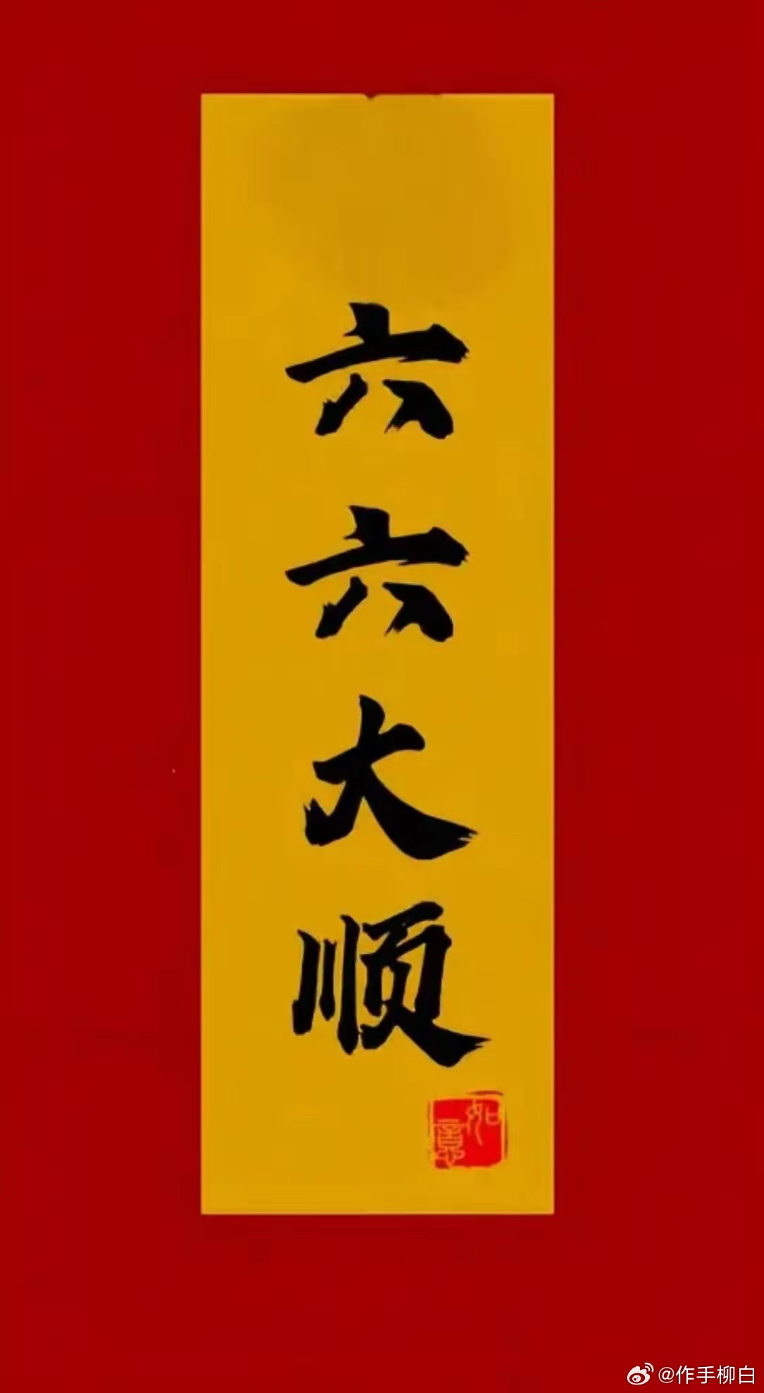 A股光刻胶十大概念股。1.雅克科技，总部位于江苏省无锡市。2.南大光电，总部