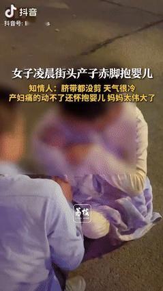 “好心酸！”湖南衡阳，一孕妇舍不得花钱提前住医院，等到快生时才急冲冲赶去，结果